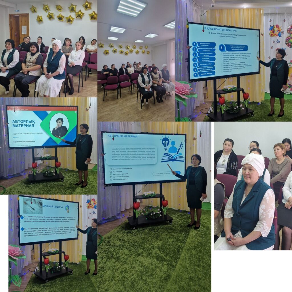 «Балбөбек бөбекжайы» КМҚК да 2026 жылдың 30 қаңтарда бекітілген Республикалық&hellip;