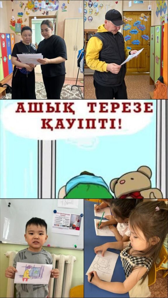 “Балапан” тобы 3 жас “Балабақшадағы терезе қауіпсіздігі” Мақсаты: Ата-аналардың жауапкершілігін&hellip;